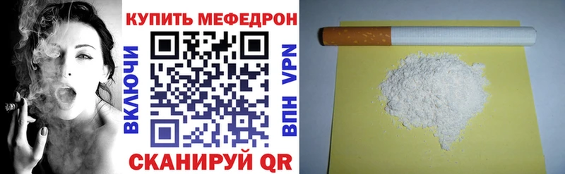 Купить закладку Галлюциногенные грибы  Меф  ГАШИШ  Канабис  КОКАИН  Выборг