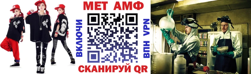 Амфетамин 98%  Купить где  Выборг 