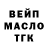 ГАШ hashish Din Bacardi