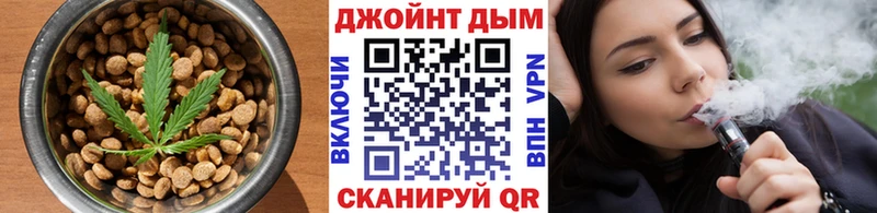 Cannafood марихуана  Купить  Выборг 