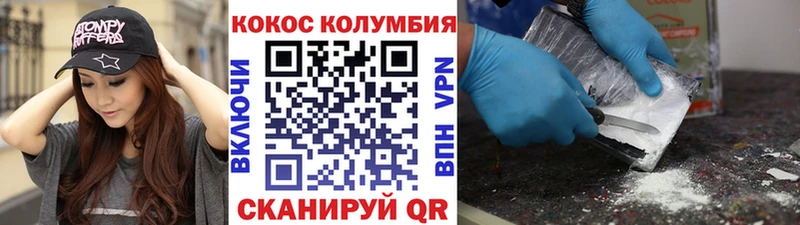 КОКАИН VHQ  Купить  Выборг 