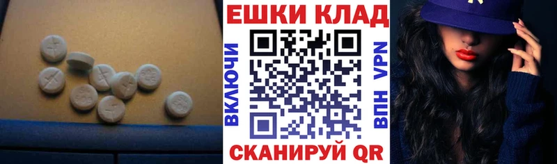 Купить где  Выборг  Экстази круглые 