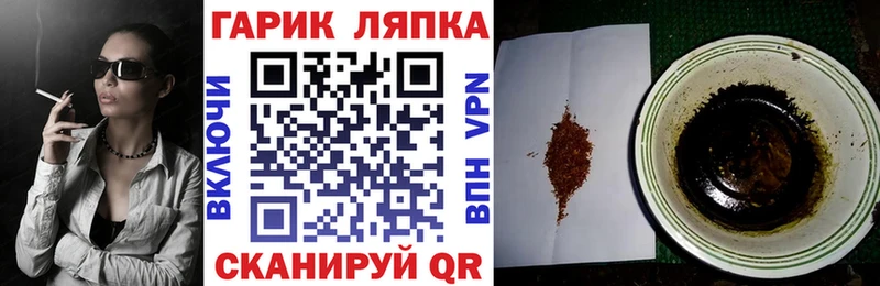 ГАШИШ 40% ТГК  Купить  Выборг 