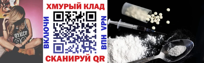 Купить  Выборг  ГЕРОИН гречка 