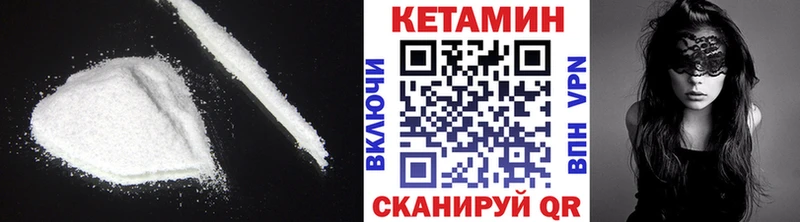 Кетамин ketamine  Купить  Выборг 