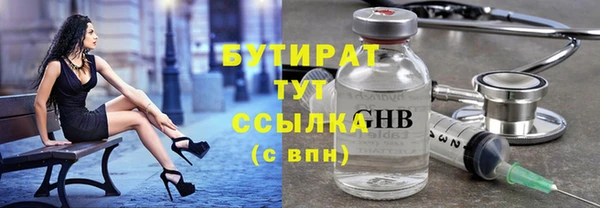 MDMA Заводоуковск