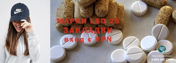 ГАЛЛЮЦИНОГЕННЫЕ ГРИБЫ Зерноград