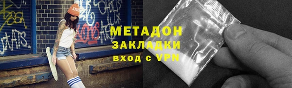 героин Заволжск