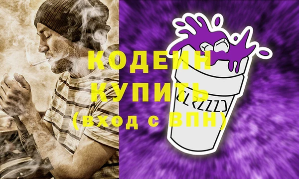 героин Заволжск
