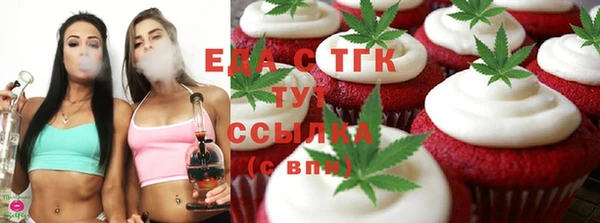 MDMA Заводоуковск