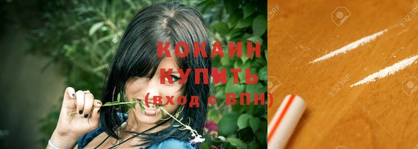 соль курить ск Заволжье