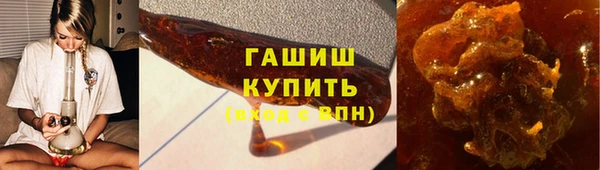 соль курить ск Заволжье