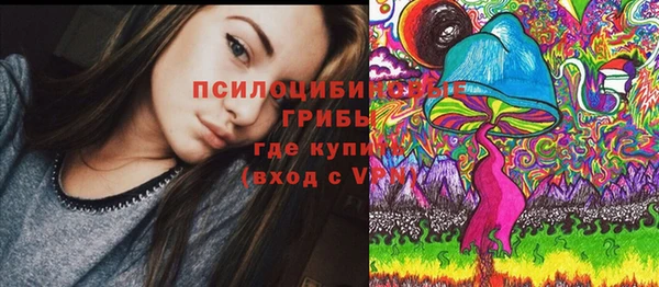кристаллы Зеленокумск