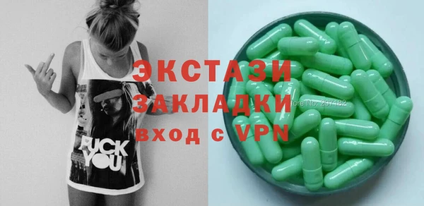 ГАЛЛЮЦИНОГЕННЫЕ ГРИБЫ Зерноград