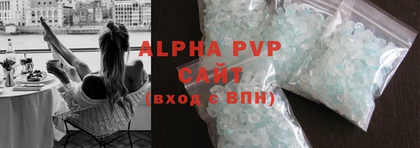 соль курить ск Заволжье