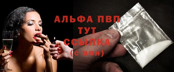 соль курить ск Заволжье