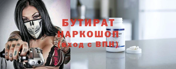 героин Заволжск
