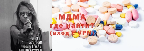 MDMA Заводоуковск