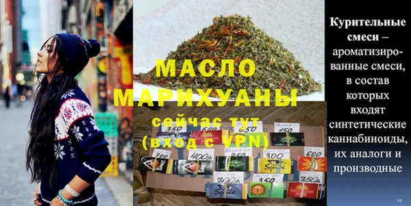соль курить ск Заволжье