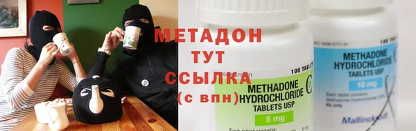 MDMA Заводоуковск