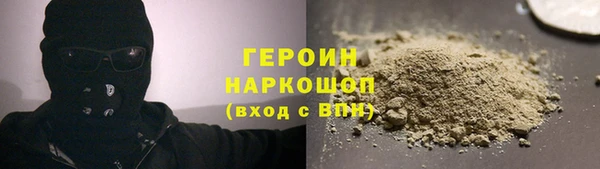 соль курить ск Заволжье