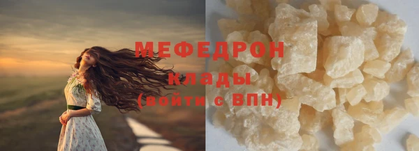 MDMA Заводоуковск