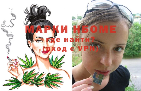 MDMA Заводоуковск