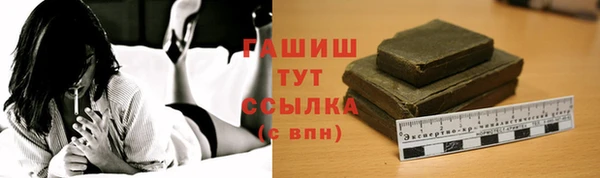 героин Заволжск