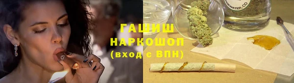 героин Заволжск