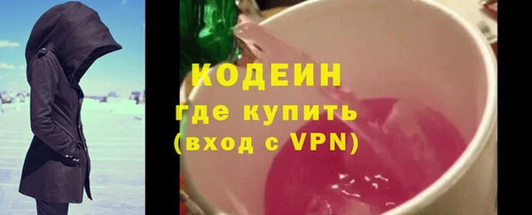 героин Заволжск