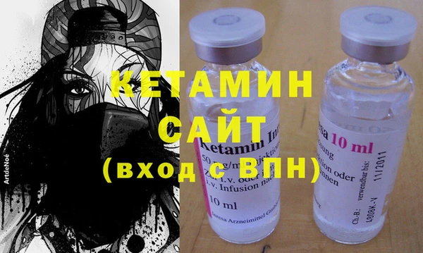 героин Заволжск