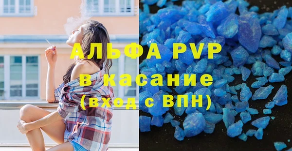 соль курить ск Заволжье
