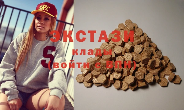 кристаллы Зеленокумск
