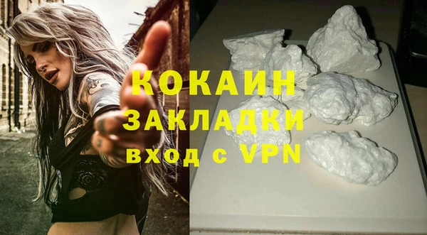 кокаин премиум Зеленодольск