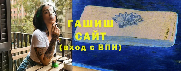 кристаллы Зеленокумск