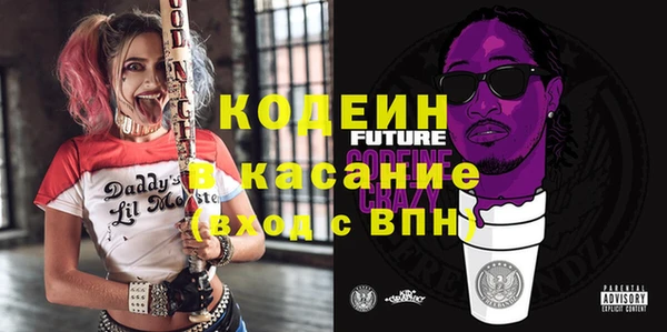 кристаллы Зеленокумск