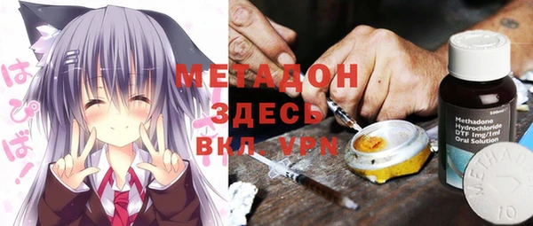 кокаин премиум Зеленодольск