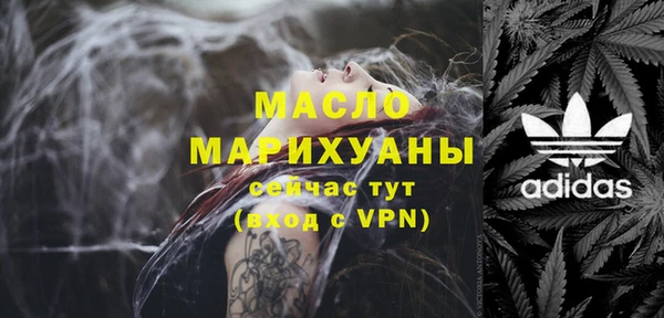 соль курить ск Заволжье