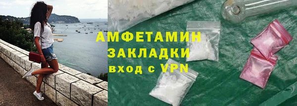 соль курить ск Заволжье