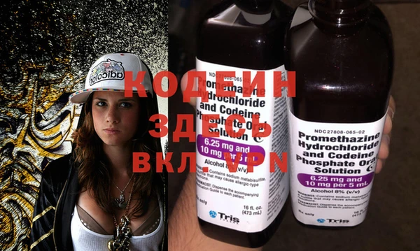 ГАЛЛЮЦИНОГЕННЫЕ ГРИБЫ Зерноград