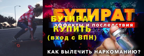 MDMA Заводоуковск