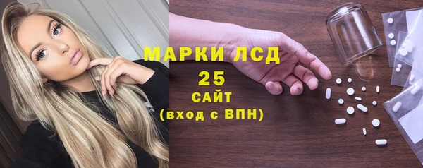 соль курить ск Заволжье