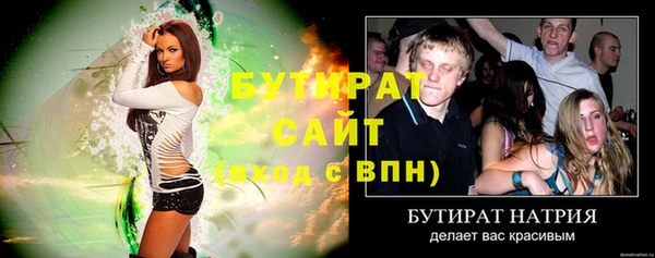 героин Заволжск