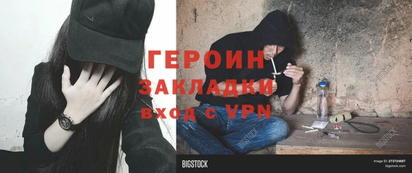 кокаин премиум Зеленодольск