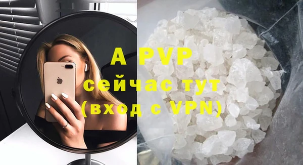героин Заволжск