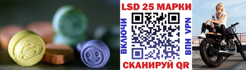 Купить где  Выборг  LSD-25 экстази кислота 