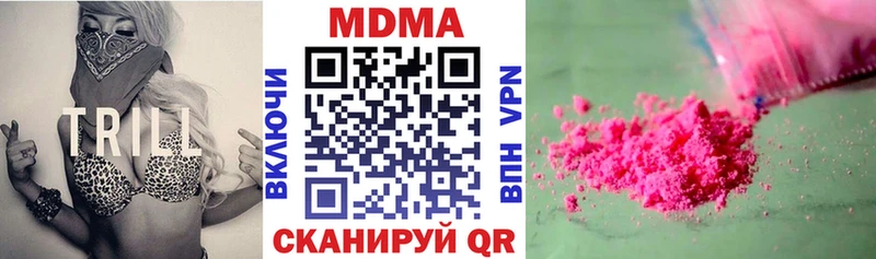 Купить  Выборг  MDMA VHQ 