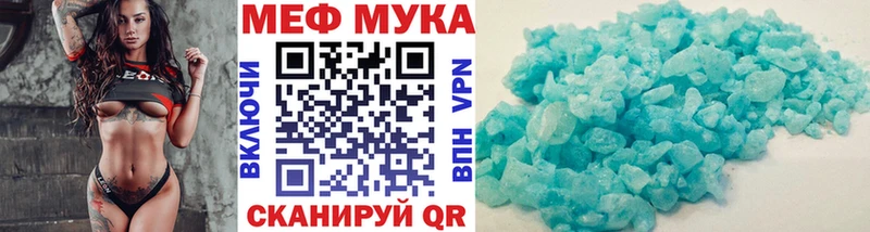 МЕФ mephedrone  Выборг 