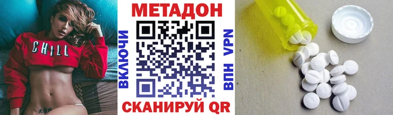 Купить где  Выборг  МЕТАДОН мёд 