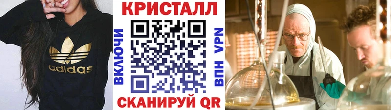 Купить  Выборг  МЕТАМФЕТАМИН Methamphetamine 
